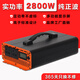 威弗森逆變器車載擺攤大功率純正弦波12V24V60V72V轉(zhuǎn)220V電動三輪車貨車 實(shí)標(biāo) 2800W 純正弦波【提手款】 12V轉(zhuǎn)220V