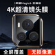 皇上請進(jìn) 適用榮耀magic6至臻版鏡頭膜 Magic6RSR保時(shí)捷手機鋼化膜高清全包防摔AR增透玻璃膜 Magic6至臻版(專(zhuān)·用)｜4K 超清鏡頭膜1片