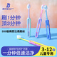 BRUSHING BEAR 兒童倍速牙刷3到6-12歲軟毛乳牙嬰幼兒換牙期專用男女寶寶兩支裝