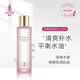 名后三亞玫瑰谷JESS玫瑰花瓣精華液補水護膚品套裝 玫瑰保濕花水