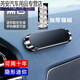 英源車(chē)載手機支架磁吸汽車(chē)手機架磁鐵粘貼式吸盤(pán)多功能車(chē)用導航支撐架 強磁手機架黑色 配3片引磁鐵片強磁片