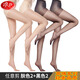浪莎絲襪女0D薄款高透黑絲夏季任意剪黑絲JK女肉色隱形長(cháng)筒菠蘿連褲襪 膚色2條黑色2條 均碼 （70-120）斤