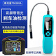 泰克曼TM280A(彩屏＋自校準(zhǔn))汽車剎車油檢測(cè)儀制動(dòng)液測(cè)量?jī)x