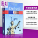 預售 牛津法律詞典 英文原版 A Dictionary of Law Jonathan Law 人文 社科 法律