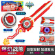 奧迪雙鉆颶風(fēng)戰魂6劍旋陀螺玩具兒童發(fā)光寶劍烈風(fēng)劍翼s怒濤龍王5 2階【爆焰戰熊】發(fā)光陀螺/加重