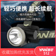 雅尼（YANI）超輕小頭燈強(qiáng)光USB充電超亮頭戴式電筒超輕小號(hào)led鋰電池礦燈釣魚 512白光-標(biāo)準(zhǔn)版-強(qiáng)光續(xù)航8小時(shí) 不配USB充電頭