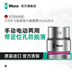 維拉（WERA）3/8中飛套筒進(jìn)口8790HMB德國六角套筒頭棘輪扳手電動(dòng)套筒五金工具 8790 14.0x29.0（59001）