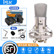 isk BM800電容麥克風(fēng)直播唱歌設(shè)備全套臺(tái)式電腦筆記本手機(jī)K歌喊麥主播專(zhuān)用話筒專(zhuān)業(yè)錄音外置聲卡套裝 isk bm800電源套裝