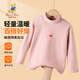 Classic Teddy兒童打底衫加絨童裝男女童T恤長(zhǎng)袖套頭衣服中小童冬裝 純色保暖灰粉 100