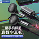 極微智能三星GalaxyS25 Edge + S24 S23 S22 Ultra耳機A56 A54 A55有線(xiàn)Fold7 Flip 6折疊魅族21vivoX200S30 Type-C數字耳機丨8D環(huán)繞