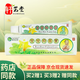 東方之子寶寶嬰幼兒皮膚抑菌乳膏 手腳脫皮大腿背部屁屁紅癢瘙癢草本膏20g 1盒裝（特價(jià)無(wú)買(mǎi)贈）
