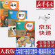 【天津除河西區外均適用】新華書(shū)店正版新版小學(xué)6六年級下冊人教版語(yǔ)文數學(xué)精通英語(yǔ)全套3本教材六年級下冊語(yǔ)文數學(xué)英語(yǔ)課本人教版六年級下冊語(yǔ)文數學(xué)精通版六年級下冊英語(yǔ)教科書(shū)