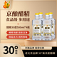 京釀京釀食用釀造白醋泡腳除垢潔廁白醋多用途純正醋精30度500ml*4瓶 500ml*4瓶