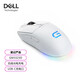 戴爾（DELL） 戴記嚴選GM3323D無(wú)線(xiàn)光電充電鼠標充電鼠標 辦公游戲通用鼠標 戴記珍珠白GM3323D無(wú)線(xiàn)光電充電鼠標