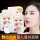 碧素堂【特價】嬰兒面膜蠶絲面膜女提拉緊致保濕補(bǔ)水嫩膚提亮超薄面膜貼 6盒60片 超值裝
