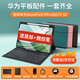 索盈【華為配件全家桶】適用華為matepad11/air2023/24年款pro平板鍵盤se保護(hù)套11.5s磁吸藍(lán)牙鼠標(biāo)套裝 【雅致黑】磁吸鍵盤+保護(hù)套+雙模鼠標(biāo) 23/2024款【MatePad】1