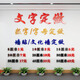 潤壹廣告字定做亞克力PVC立體文字數字字母制作吧臺背景墻水晶字設計 顏色款式聯(lián)系客服 小號