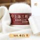 中粗100%羊絨毛線上海羊絨線純山羊絨手工編織圍巾毛衣diy毛線團(tuán) 本白 一團(tuán)重一兩【不贈(zèng)伴侶】