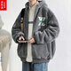 嘉牧奢羊羔毛加絨加厚棉服男秋冬季情侶棉衣寬松潮流學(xué)生外套男潮牌棉襖 990灰色 XL