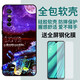 鑫思埠 vivoY73s手機殼V2031A新品vivo丫73s保護套Ⅴivoy37s個(gè)性卡通Y73S