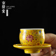 京隆堂 琺瑯彩羅漢杯實(shí)用個(gè)性主人杯帶杯墊家用辦公品茗杯茶杯陶瓷功夫茶具泡茶杯 琺瑯彩羅漢杯黃色+杯墊