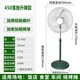 大明電器豪華型工業(yè)家用商用風(fēng)扇牛角扇450MM電風(fēng)扇立式搖頭落地扇優(yōu)質(zhì)電機 450mm落地扇