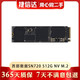 M.2接口三星 PM981 512G 1T 2T NV協(xié)議 固態(tài)硬盤(pán) 臺式機通用可免費裝系統9成新 西部數據SN720 512G M.2 2280