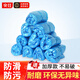 央仕全自動(dòng)鞋套機(jī)專(zhuān)用卡扣PE鞋套家用客廳一次性腳套100只裝