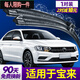 大眾寶來(lái)雨刮器原裝原廠(chǎng)2018全新18膠條2017款17汽車(chē)16無(wú)骨雨刷片 2016-2017-2018款 全新寶來(lái)