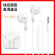 諾彧半入耳式線(xiàn)控有線(xiàn)耳機(jī)手機(jī)耳機(jī)音樂(lè)耳機(jī)3.5mm/typec/蘋(píng)果接口電腦筆記本手機(jī)適用 【3.5mm接口】1.2M帶麥