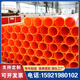 MPP管拖拉管頂管mpp排管埋管電力管高壓電纜保護管200/150/110/50 75mm
