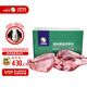 阿牧特內(nèi)蒙古錫盟生鮮羊肉年貨禮盒  半只羊套餐 羊排+羊腿 錫林郭勒盟 8斤(羊腿+羊排)