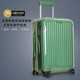 樂(lè )薩蒙適用于日默瓦保護套salsa行李旅行rimowa箱套essential21/26/30寸 Essential全服帖嚴選版 / 30寸