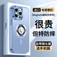 品托 適用蘋果13手機殼iPhone13Promax新款星空電鍍磁吸保護套自帶鏡頭膜全包防摔輕奢高端商務(wù)男女 蘋果13ProMax【遠峰藍】自帶鏡頭膜+鋼化膜 星空電鍍08（磁吸）