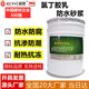 超慧氯丁膠乳防水防腐砂漿 陽(yáng)離子氯丁膠乳素漿地下室水池防水耐酸堿 20kg 氯丁膠乳砂漿【桶/20kg】