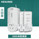HESUNSE無線遙控插座開關(guān)3000米大功率浴霸水泵遙控器3000w可穿墻3C認證 大功率+3000米+雙遙控