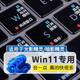 升派 適用于惠普暗影精靈11鍵盤(pán)膜光影精靈10/9/8victus筆記本電腦5/6Air鍵盤(pán)防塵罩SLIM 16 win11快捷鍵 暗影精靈11