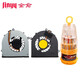 金俞適用聯(lián)想G470 G475 G570 G575 G460 Z460 Z465 G465筆記本風(fēng)扇 G460G470換風(fēng)扇螺絲刀