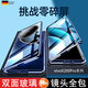圣鱷適用 vivo X200 Pro手機殼新款雙面透明玻璃x200promini保護套防偷窺磁吸金屬邊框全包外殼 【辰夜黑-高清款】360°全包防護 vivo X200 Pro