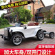 諾童康帥 兒童電動(dòng)車(chē)四輪遙控汽車(chē)可坐大人小孩玩具親子童車(chē)男女孩寶寶老爺車(chē)帶推桿充電電瓶車(chē) 白色四驅+親子托盤(pán)+推桿+皮座+遙控