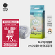 babycare Air呼吸紙尿褲超薄透氣拉拉褲新生兒寶寶尿不濕 紅屁屁無(wú)憂(yōu) 紙尿褲-S碼50片（4-8kg）