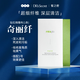 皙之密新加坡皙之密DR'S Secret全美世界洗面奶眼霜面膜補水精華刮碼 奇麗纖潔面巾