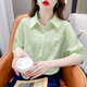 歌班婭條紋短袖襯衫女夏季2025年新款設(shè)計(jì)感小眾顯瘦短款法式遮肚子上衣 綠色 M 95斤105斤
