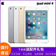 蘋果/Apple 二手 iPad mini4/2/pro娛樂 二手平板電腦  WiFi 辦公游戲 95新 mini4 128G WiFi  充電器套裝+膜+殼+手寫筆