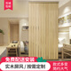 澄軒 現(xiàn)代簡約客廳隔斷墻 入戶可旋轉(zhuǎn)臥室屏風(fēng)實(shí)木定制辦公室格柵玄關(guān) 旋轉(zhuǎn)實(shí)木屏風(fēng) 木方粗約2.3cm*9.8cm