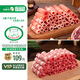 阿牧特內(nèi)蒙古原切牛肉片500g+羊肉片500g 火鍋食材2斤套餐 牛肉卷羊肉卷