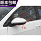 柏融適配凌度15-18款凌渡倒車(chē)鏡反光鏡后視鏡外殼邊框轉向燈鏡片鏡框 副駕駛外殼(凜冽白)