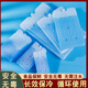 衛(wèi)東冰晶盒空調(diào)扇冰板反復(fù)使用制冷擺攤專用冰袋保鮮寵物降溫藍(lán)冰冰盒 5個裝800毫升【23*17.5*2.5cm】