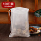 全適無(wú)紡布煲湯燉湯袋100只20*30cm調(diào)料包煎藥袋泡茶袋鹵料香料隔渣袋