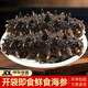 美風(fēng)堂 海參即食大連海參野生遼參非干貨刺參海鮮21-30只固形物≥60%